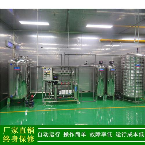 绿健供应湖北食品厂水净化反渗透纯净水设备一级二级反渗透设备