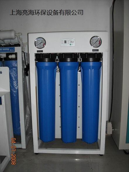 上海水处理公司 反渗透RO纯水设备与纯净水设备专业解决方案