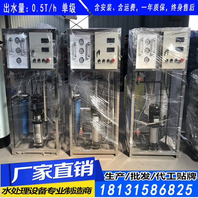 天津食品厂纯净水设备选购指南 生产用水要求、价格参考与高清细节图全解析