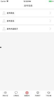 娱乐吃瓜的网名大全